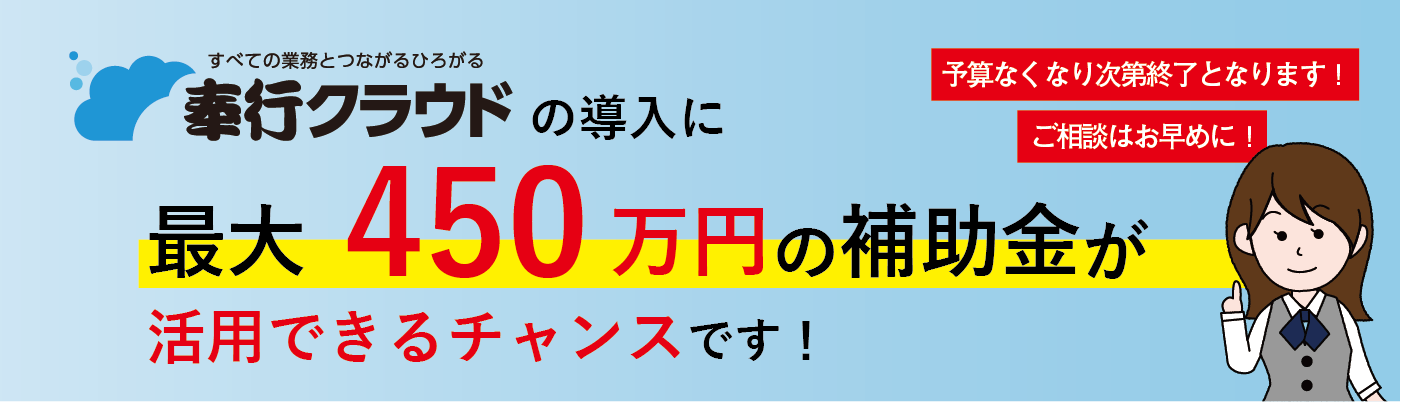 Obic7や奉行シリーズの専用帳票をはじめ 様々なコンテンツやオフィス用品を厳選 オービックオンラインショップ