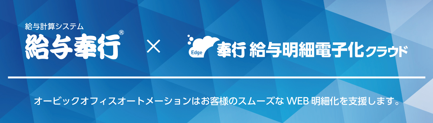 Erpパッケージとは シェアの高いサービスを機能や形態別に比較 Ferret