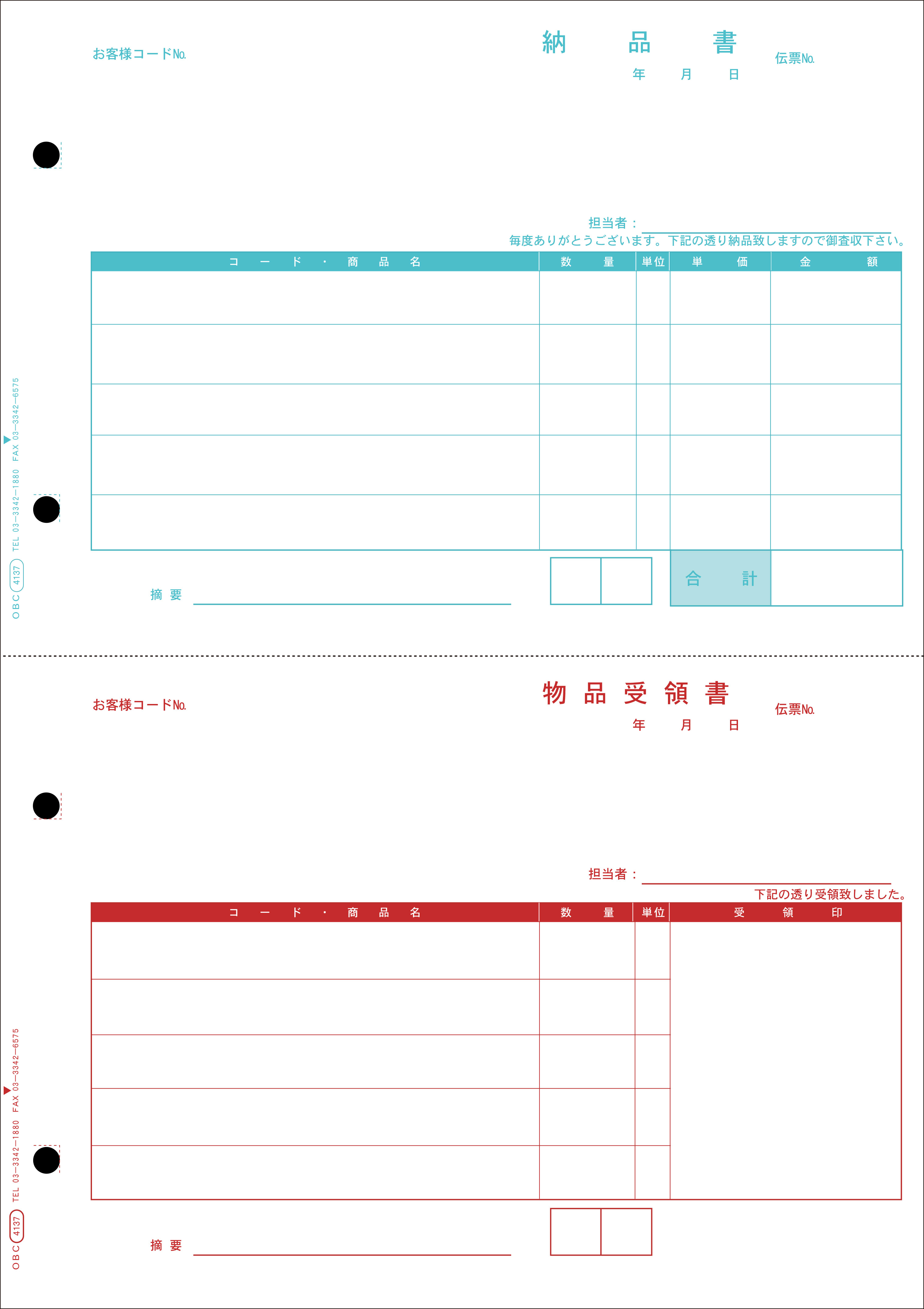 定番大得価 オービック 支給明細書窓付封筒シール付 ２３５×１０７ｍｍ ＦＴ−１Ｓ １箱（３００枚） ぱーそなるたのめーる 通販  PayPayモール