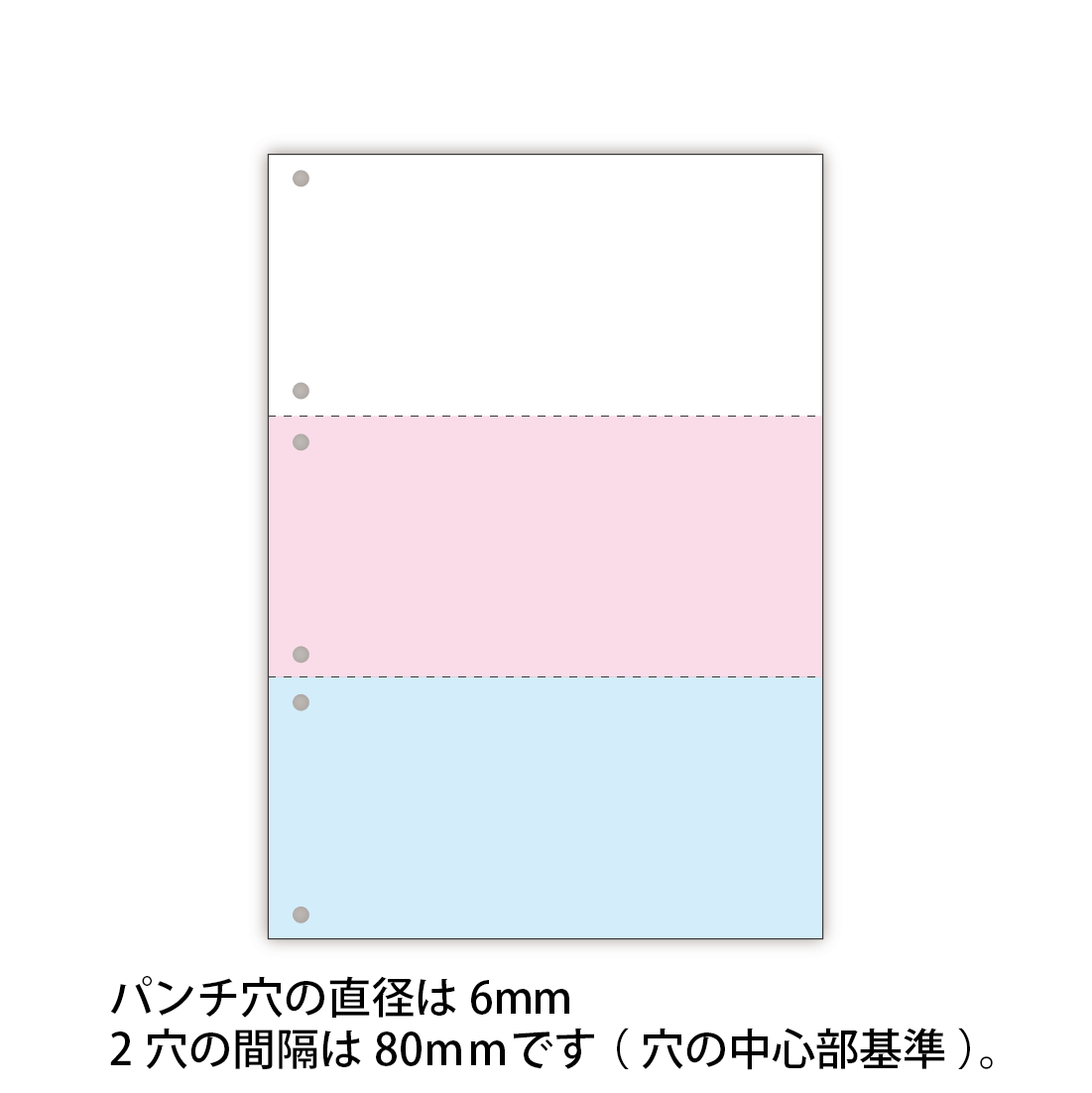 【A4HF3-6】白・ピンク・アサギ／A4、横ミシン2本、6穴