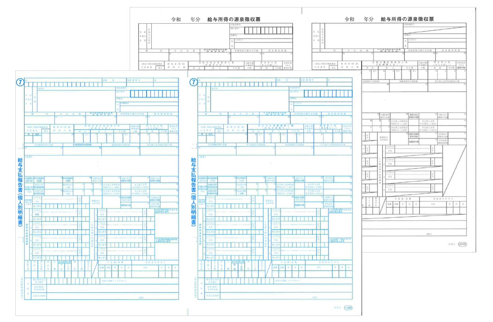 6109-A24 単票源泉徴収票（令和6年分）