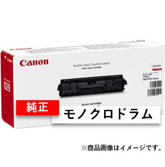 CANON ドラムカートリッジ051 | オービックオンラインショップ