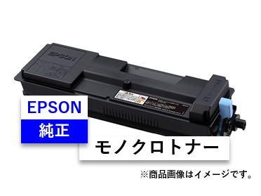 EPSON LPB3T29 V | オービックオンラインショップ